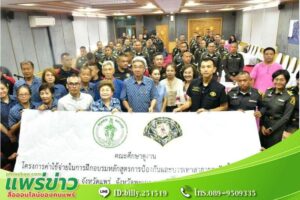 ต้อนรับคณะศึกษาดูงานจากสำนักป้องกันและบรรเทาสาธารณภัย กทม.ดูงานการเตรียมความพร้อมรับมือสถานการณ์เหตุฉุกเฉินและภัยพิบัติ