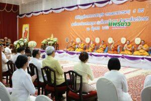 เทศบาลเมืองแพร่ ร่วมพิธีทำบุญตักบาตรถวายพระกุศล งานฉลองพระชนมายุ 8 รอบ สมเด็จพระอริยวงศาคตญาณ สมเด็จพระสังฆราช สกลมหาสังฆปริณายก 26 มิถุนายน 2566