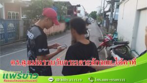 (มีคลิป) ตำรวจสูงเม่นรวบหนุ่มวัยกระเตาะริเป็นขโมยไปไม่รอดโดนรวบคาจยย.2คันข้างเซเว่นดอนมูล
