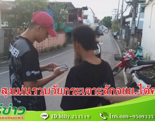 (มีคลิป) ตำรวจสูงเม่นรวบหนุ่มวัยกระเตาะริเป็นขโมยไปไม่รอดโดนรวบคาจยย.2คันข้างเซเว่นดอนมูล
