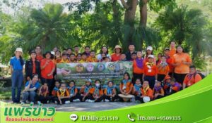 นายกเทศมนตรีเมืองแพร่ เป็นประธานเปิดกิจกรรมค่ายยุวทูตสีเขียวร่วมรักษ์ป่า YMCA Junior Green Ambassador