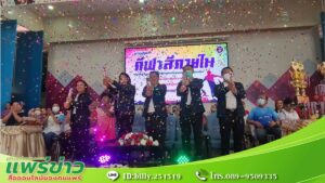 อาชีวศึกษาแพร่จัดการแข่งขันกีฬาสีภายใน ต้านภัยยาเสพติด ด้วยความสนุกสนานและอบอุ่น