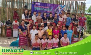 เพื่อ“สืบสานลานวัฒนธรรมวิถีชีวิตกะเหรี่ยง” วัฒนธรรมจังหวัดแพร่จัดงานอนุรักษ์ ฟื้นฟู สืบสานวัฒนธรรม และประเพณีของชาติพันธุ์กะเหรี่ยง อ.วังชิ้น
