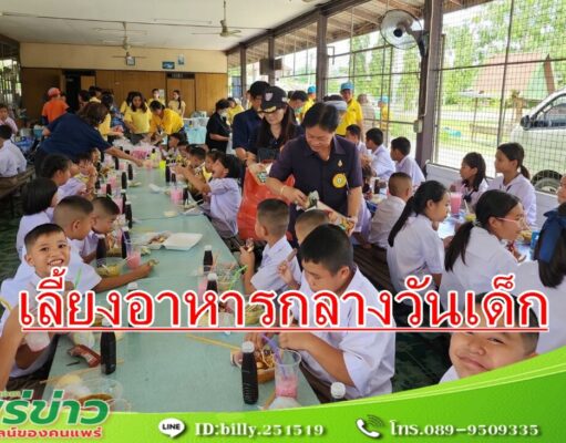 มูลนิธิร่วมใจจังหวัดแพร่ร่วมกับวิทยาลัยสารพัดช่าง,สว.ทางหลวงจัดเลี้ยงอาหารกลางวันและบริการตัดผมนร.บ้านเหมืองหม้อ