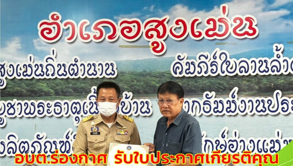 LINE_ALBUM_ประชุมหัวหน้าส่วนครั้งที่ 7_๒๓๐๗๐๓_16