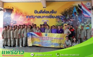 อบต.นาจักรจัดการฝึกอบรมโครงการเพิ่มศักยภาพอาสาสมัครป้องกันภัยฝ่ายพลเรือน (อปพร.)