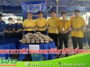 คนแพร่นี้ใจงามโรงแรมแพร่นคราและ Cafe’ Amazon นำอาหารมอบผู้ป่วยและญาติที่มาเฝ้าไข้รพ.แพร่