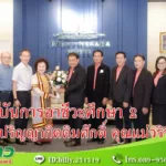 19257758-9770-46C7-9701-F82363705659-L0-001_0