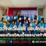 ปก