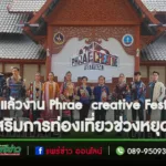 ปก