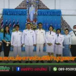 ปก