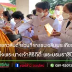ปก-10