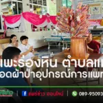 ปก-12
