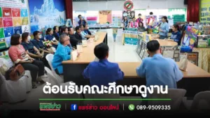 เทศบาลเมืองแพร่ ต้อนรับคณะศึกษาดูงานจากเทศบาลตำบลสบปราบ