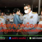 ปก-9