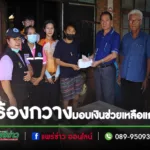 ปก-109