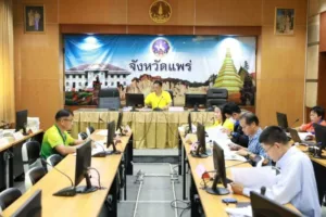 เทศบาลเมืองแพร่ เข้าร่วมการประชุมคณะทำงานพิจารณากลั่นกรองโครงการซ่อมแซมสิ่งสาธารณประโยชน์อันเกิดจากอุทกภัย