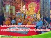 ป.เอก ว.สงฆ์ลำพูน เสวนา:พัฒนาการ การอนุรักษ์คัมภีร์ธัมม์ใบลานล้านนาสู่มรดกธรรมโลก ที่วัดสูงเม่น จ.แพร่