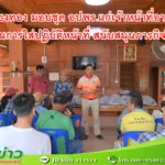 ปกDSC_0080_0