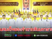 เทศบาลเมืองแพร่ เข้าร่วมพิธีสวดพระพุทธมนต์และทำบุญตักบาตรถวายพระราชกุศล เนื่องในวันสมเด็จพระเจ้าตากสินมหาราช