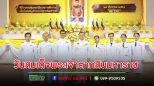 เทศบาลเมืองแพร่ เข้าร่วมพิธีสวดพระพุทธมนต์และทำบุญตักบาตรถวายพระราชกุศล  เนื่องในวันสมเด็จพระเจ้าตากสินมหาราช