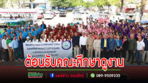 เทศบาลเมืองแพร่ ให้การต้อนรับคณะศึกษาดูงานจากเทศบาลนครเกาะสมุย อำเภอเกาะสมุย จังหวัดสุราษฎร์ธานี