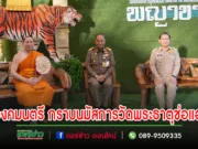 พลอากาศเอก ชลิต พุกผาสุข องคมนตรี กราบนมัสการวัดพระธาตุช่อแฮ วัดคู่บ้านคู่เมืองของจ.แพร่