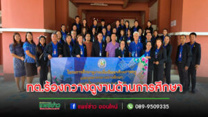 นายกพิพัฒน์นำบุคลากรเทศบาลตำบลร้องกวางดูงานด้านการศึกษาที่จ.เชียงราย