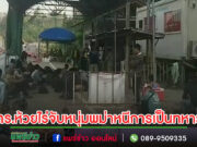 (มีคลิป)หนุ่มพม่าหนีการเป็นทหารพาผู้สาวหนีข้ามไทยถูก ตร.ห้วยไร่ จับได้รวม 47 คน