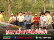 พี่น้องชาวไทยเชื้อสายจีน ร่วมทำพิธีไหว้เช็งเม้ง ตามประเพณีอันดีงาม