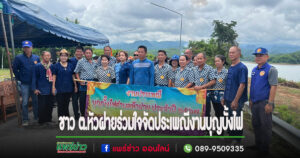 (มีคลิป)ชาวต.หัวฝายร่วมใจจัดประเพณีงานบุญบั้งไฟเพื่อสืบสานประเพณีโบราณ