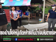 (มีคลิป)เจ้าของบ้านช็อคหนุ่มติดเหล้ามาขอน้ำกินก่อนจะล้มตายต่อหน้า