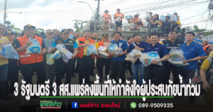 (มีคลิป)ภูมิธรรม เตรียมฟื้นแผนแก้น้ำท่วมน้ำแล้งรัฐบาลยิ่งลักษณ์  ขึ้นเป็นวาระแห่งชาติ ใน ครม.ชุดใหม่ คาดงบ5-6แสนล้านบาท