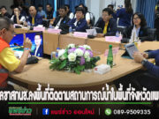 (มีคลิป)เลขาธิการสำนักงานทรัพยากรน้ำแห่งชาติลงพื้นที่ติดตามสถานการณ์น้ำในพื้นที่จังหวัดแพร่ ย้ำเตรียมรับมืออีกระรอกในเดือนกันยายนนี้