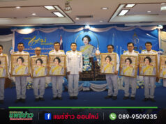 เทศบาลเมืองแพร่ ร่วมพิธีมอบเงินพระราชทานขวัญถุงกองทุนแม่ของแผ่นดิน