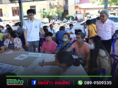 เทศบาลเมืองแพร่ จัดกิจกรรมฝึกอบรม/ประชุมเชิงปฏิบัติการจัดทำแผนสุขภาพชุมชน ประจำปีงบประมาณ 2568