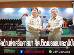 นายกอดุลย์เข้ารับมอบโล่รางวัลด้านส่งเสริมศาสนา ศิลปวัฒนธรรมและภูมิปัญญา