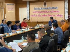จังหวัดแพร่ประชุมเตรียมจัดงานน้อมรำลึกเจ้าหลวงพิริยเทพวงศ์
