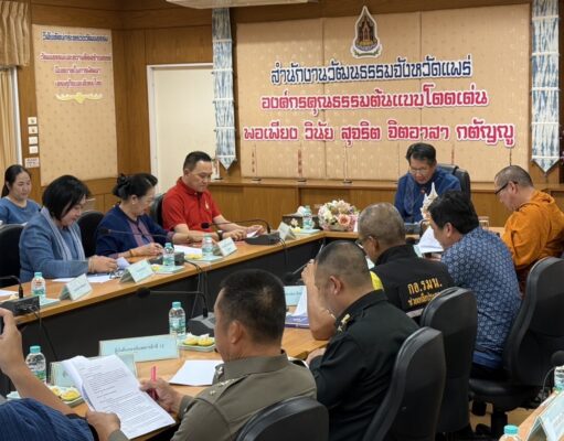 จังหวัดแพร่ประชุมเตรียมจัดงานน้อมรำลึกเจ้าหลวงพิริยเทพวงศ์
