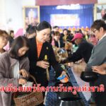 ปกIMG_2603_0