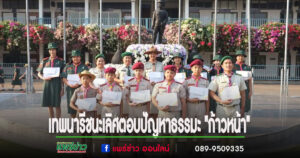 เทพนารี ได้รับรางวัลชนะเลิศในประเภทคะแนนรวมสูงสุดระดับจังหวัด  ในการแข่งขันตอบปัญหาธรรมะ”ก้าวหน้า”ครั้งที่42
