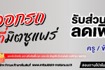 Ads-640x110px-01