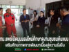 ทม.แพร่เปิดมุมมองใหม่ศึกษาดูงานชุมชนต้นแบบเสริมศักยภาพการพัฒนาเมืองสู่ความยั่งยืน