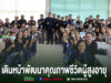 “ไม่ปล่อยให้ใครถูกทิ้งไว้ข้างหลัง”เทศบาลเมืองแพร่เดินหน้าพัฒนาคุณภาพชีวิตผู้สูงอายุ จัดอบรมเตรียมพร้อมรับสังคมสูงวัยอย่างมีคุณภาพ กลุ่มผู้สูงอายุและเจ้าหน้าที่ร่วมทำกิจกรรมและถ่ายภาพหมู่ พร้อมชูนิ้วโป้งและถือของชิ้นเล็กๆ ในห้องประชุม