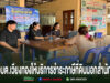 เจ้าหน้าที่ อบต.เวียงทอง ตั้งโต๊ะให้บริการรับชำระภาษีที่ดินและสิ่งปลูกสร้างนอกสถานที่แก่ประชาชน