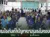 เทศบาลเมืองแพร่ จัดอบรมป้องกันและแก้ไขปัญหาความรุนแรงในครอบครัว กลุ่มคนร่วมอบรมป้องกันแก้ไขปัญหาความรุนแรงในครอบครัว ชูมือขวาขึ้นพร้อมกันในห้องประชุม