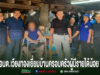 อบต.เวียงทอง ร่วมกับศูนย์พัฒนาราษฎรบนพื้นที่สูงจังหวัดแพร่ ลงพื้นที่เยี่ยมบ้านครอบครัวผู้มีรายได้น้อย คณะผู้บริหาร อบต.เวียงทอง ลงพื้นที่เยี่ยมบ้านครอบครัวผู้มีรายได้น้อยและผู้พิการในชุมชน
