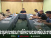 เทศบาลตำบลช่อแฮ ประชุมคณะกรรมการให้ความช่วยเหลือประชาชน (ทุนการศึกษา 2569) การประชุมคณะกรรมการให้ความช่วยเหลือประชาชน โดยมีผู้เข้าร่วมประชุมนั่งรอบโต๊ะรูปตัวยู