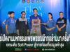 ผู้บริหารจังหวัดแพร่ร่วมเปิดงานมหกรรมแพรพรรณผ้าทอล้านนา ครั้งที่ 2 เพื่อยกระดับ Soft Power ท่องเที่ยวมูลค่าสูง