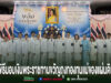 เทศบาลเมืองแพร่ร่วมพิธีมอบเงินพระราชทานขวัญถุงกองทุนแม่ของแผ่นดิน
